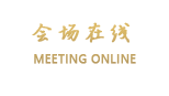 汕头金苑假日大酒店